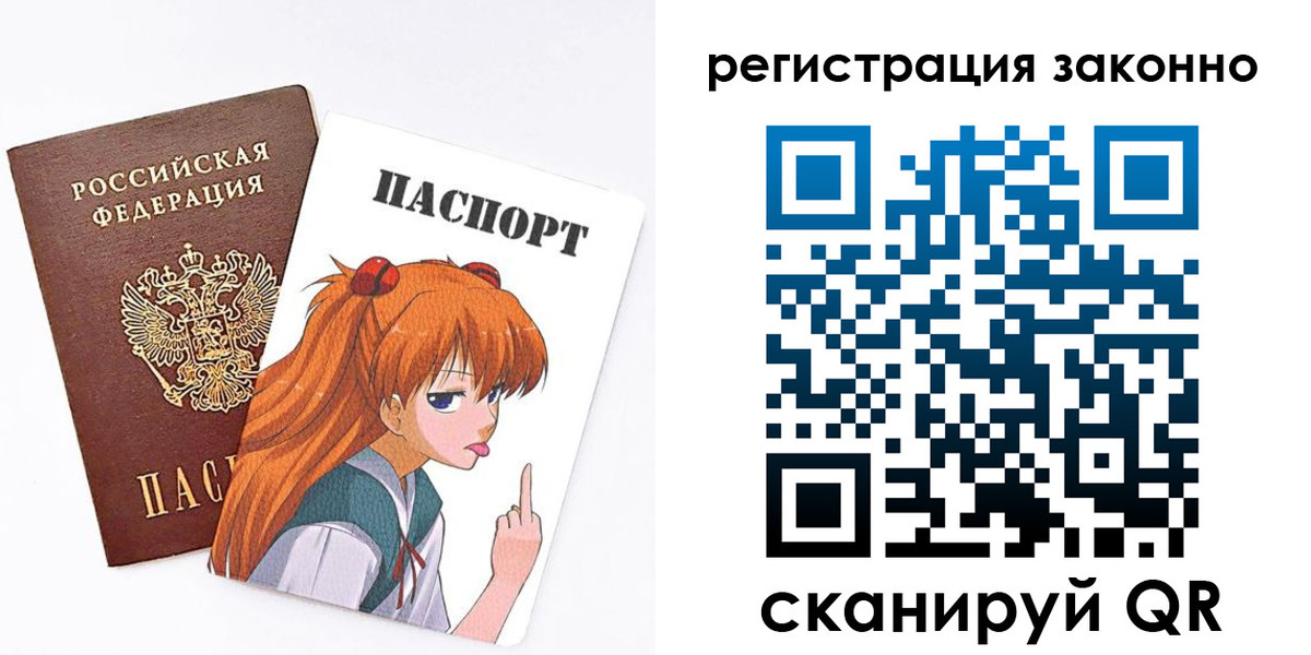 временная регистрация 2025 в Балашихе